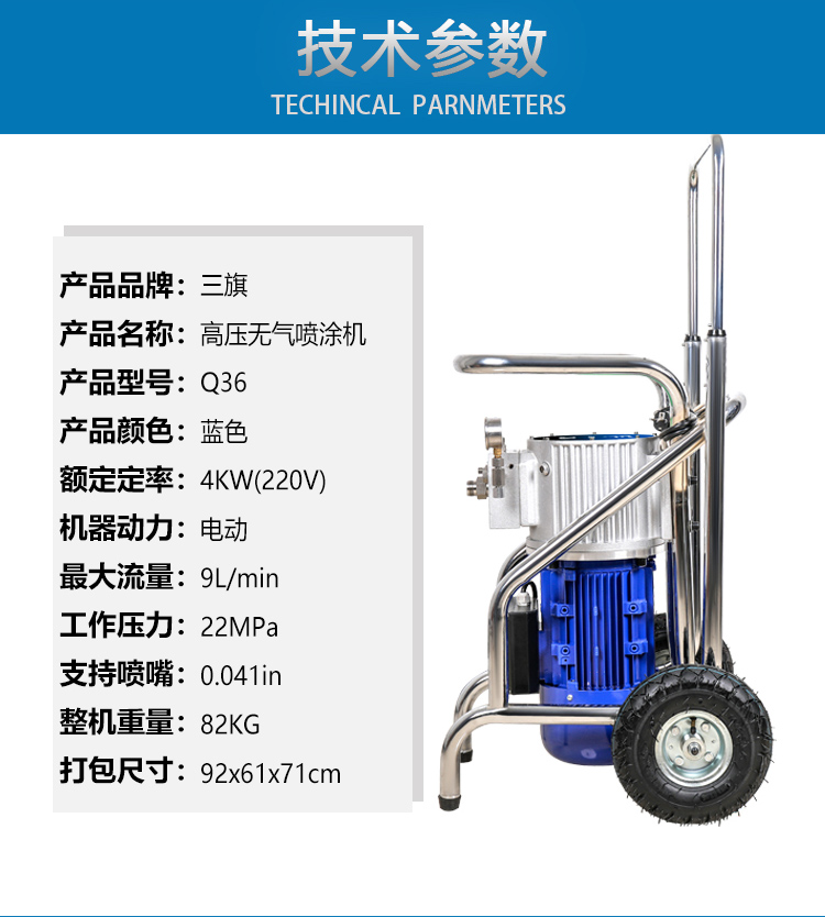 Q36詳情_07.jpg